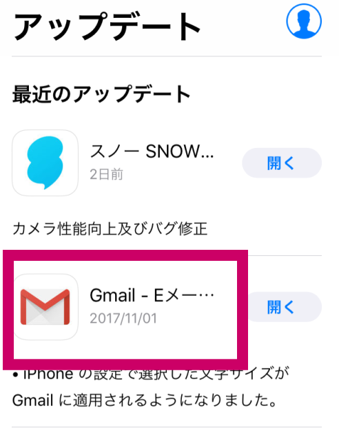 Gmail com ログイン